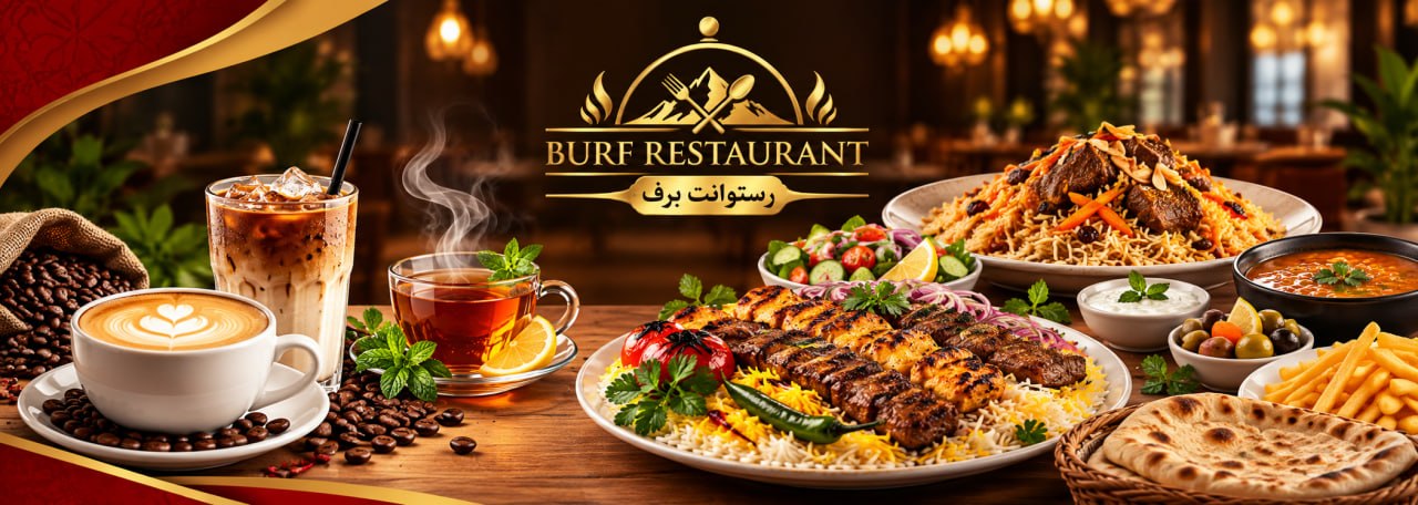 Barf Restaurant