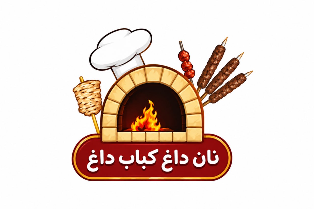 Nane dagh kababe dagh
